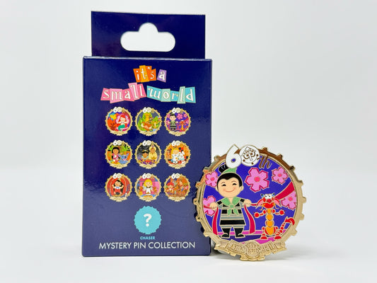 It's A Small World 60Th Anniversary Mystery Set Featuring Mulan And Mushu Pin